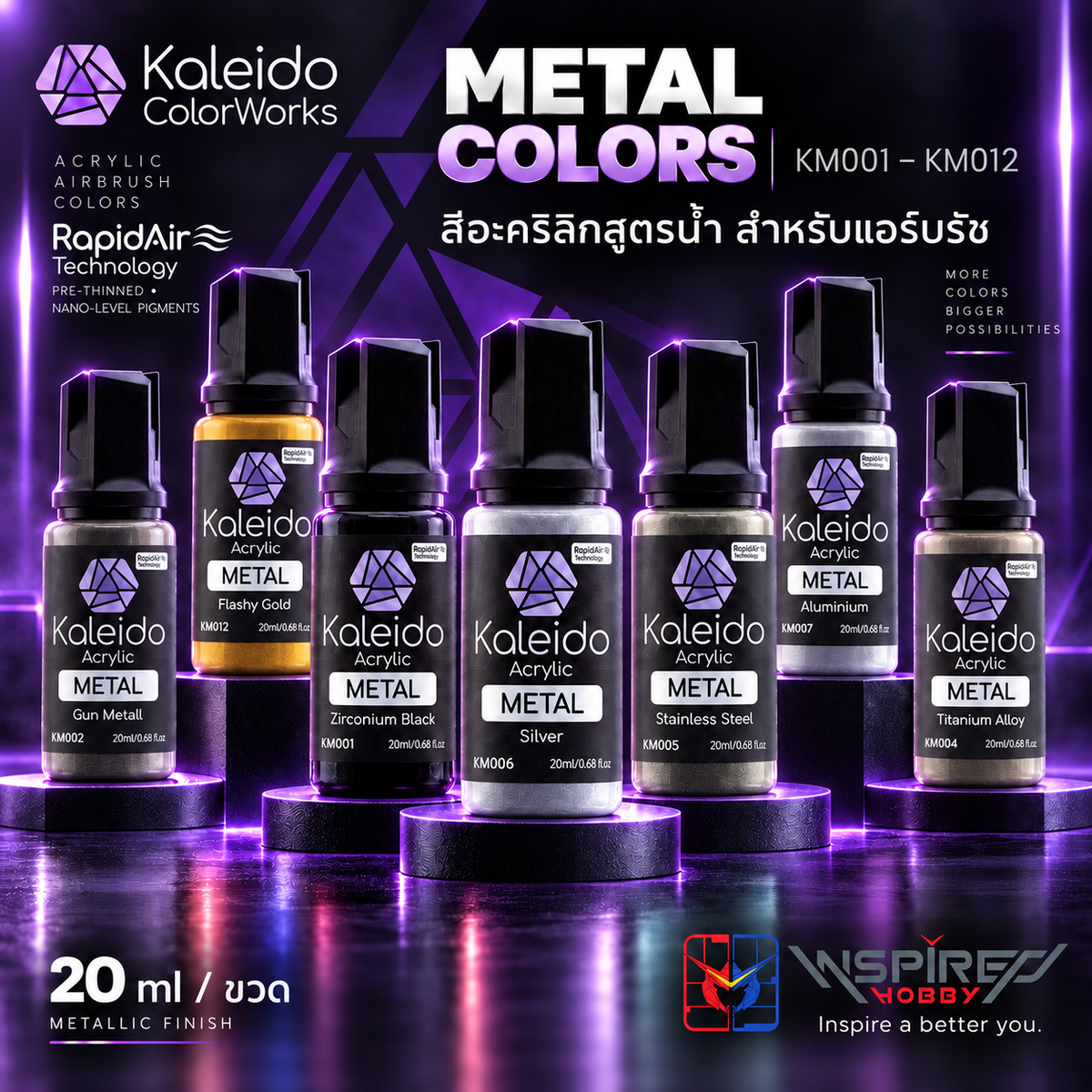 Kaleido ColorWorks สีแอร์บรัชอะคริลิกสูตรน้ำ สำหรับทำสีโมเดล Metal Colors 20ml (12 สี) Kaleido ColorWorks
