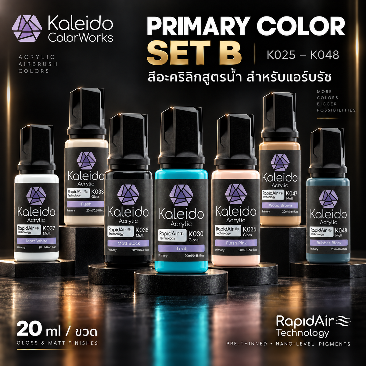 Kaleido ColorWorks สีอะคริลิกสูตรน้ำ Primary Colors Set B 20ml (24 สี) Kaleido ColorWorks
