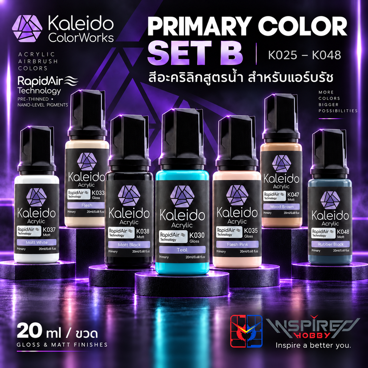 Kaleido ColorWorks สีแอร์บรัชอะคริลิกสูตรน้ำ สำหรับทำสีโมเดล Primary Colors Set B 20ml (24 สี) Kaleido ColorWorks