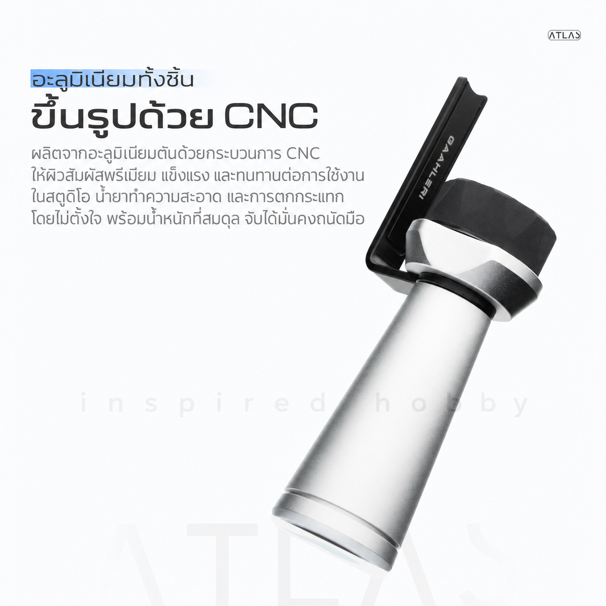 GAAHLERI ด้ามจับโมเดลสำหรับลงสี Atlas Painting Handle Gaahleri