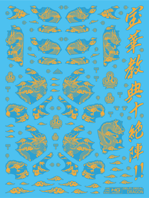 Delpi Decal (ดีคอลน้ำ) HG DRAGON Delpi Decal