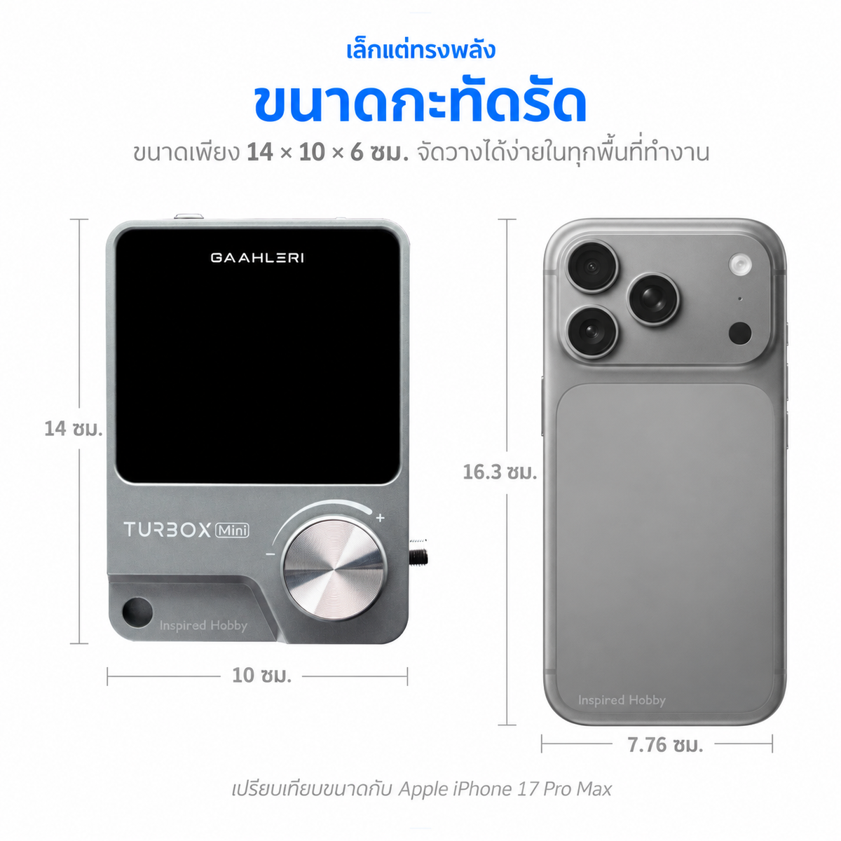 GAAHLERI ปั๊มลมแอร์บรัช Ambition Series รุ่น TurboX Mini GAAHLERI