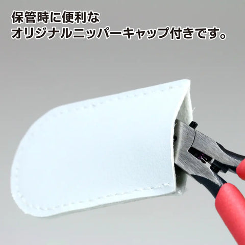 GodHand Blade One Nipper GH-PN-120 คีมตัดโมเดลพลาสติกกันพลา GodHand