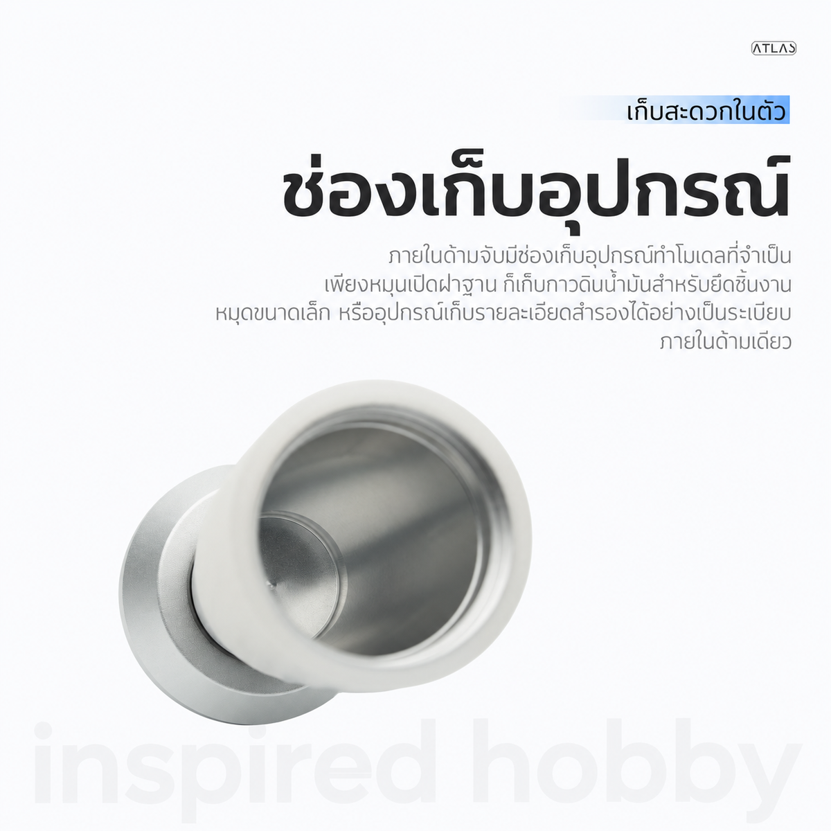 GAAHLERI ด้ามจับโมเดลสำหรับลงสี Atlas Painting Handle Gaahleri
