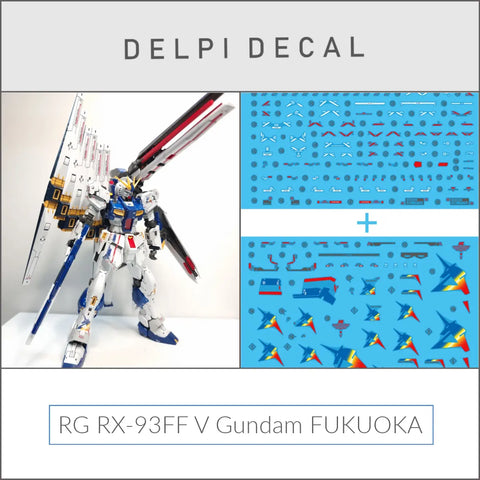 Delpi Water Decal (ดิแคลน้ำ) RG RX-93FF V Gundam (FUKUOKA) Delpi Decal