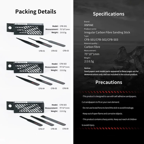 Irregular Carbon Fibre Sanding Stick By DSPIAE แท่งคาร์บอนไฟเบอร์ สำหรับกระดาษทราย Dspiae