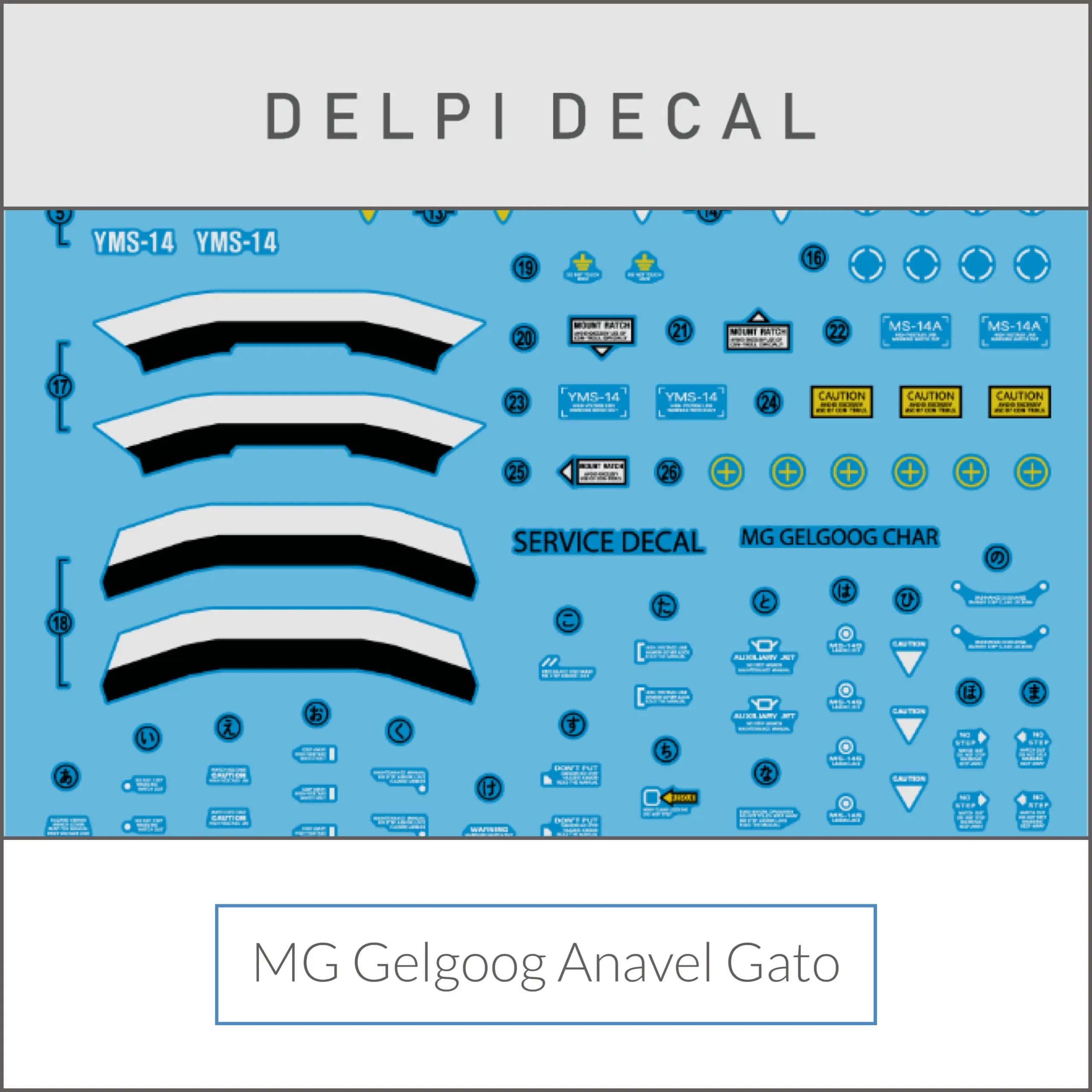 Delpi Water Decal (ดิแคลน้ำ) MG Gelgoog Anavel Gato Delpi Decal