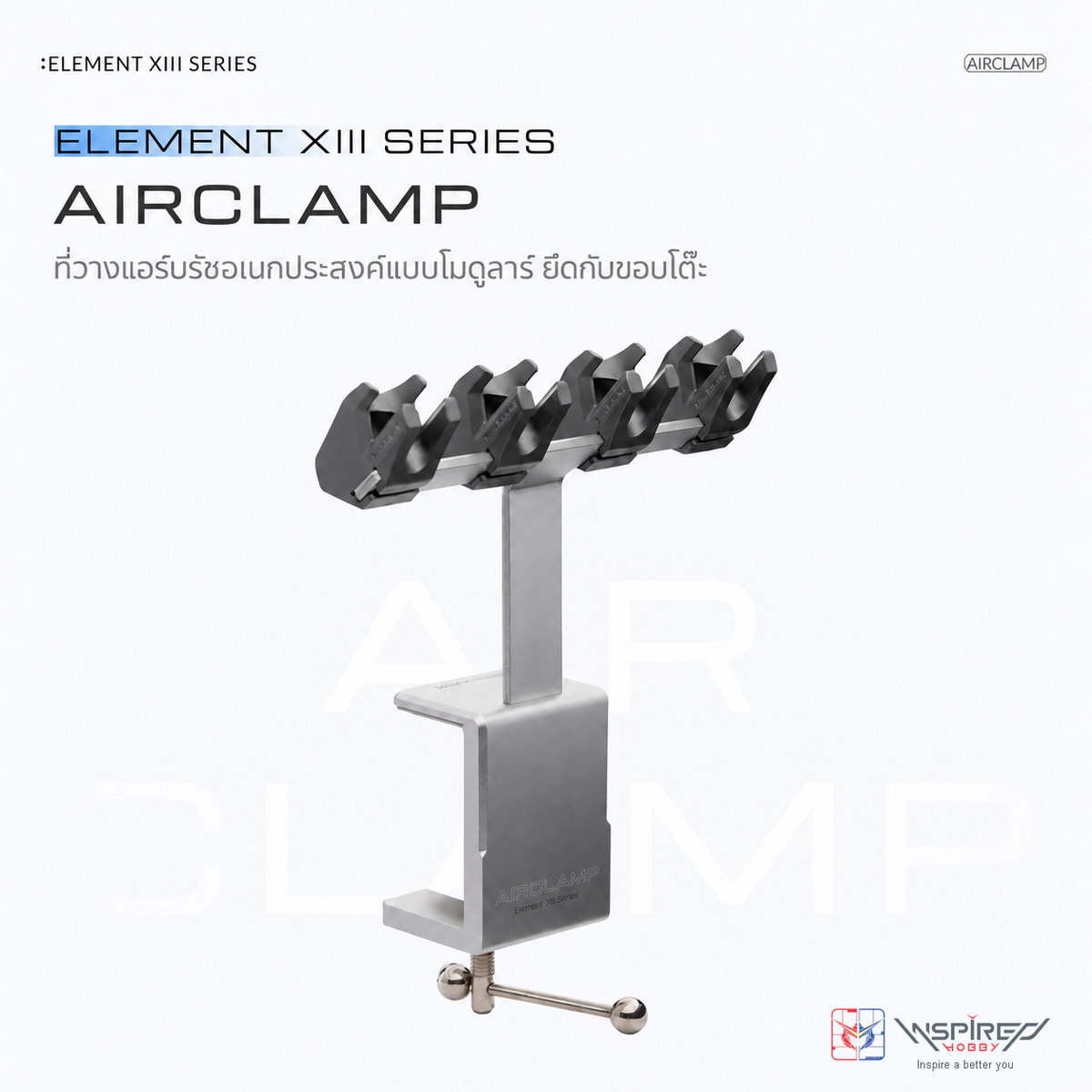 GAAHLERI ที่วางแอร์บรัชแบบหนีบโต๊ะ 4 ด้าม AirClamp Gaahleri