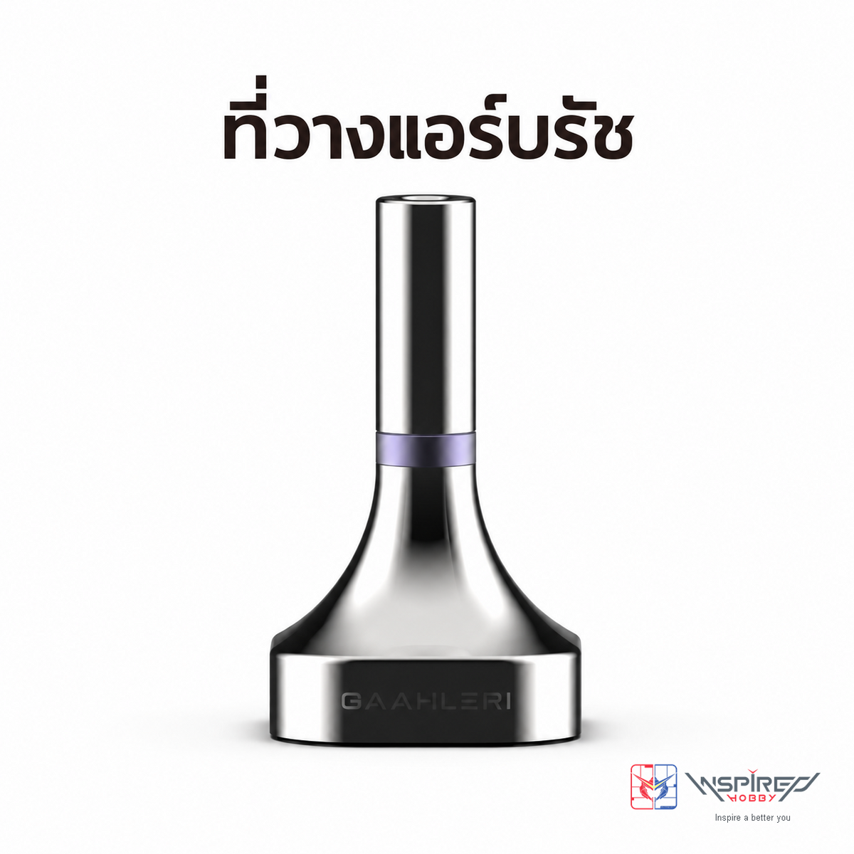 GAAHLERI ที่วางแอร์บรัช Airbrush Holder GAAHLERI
