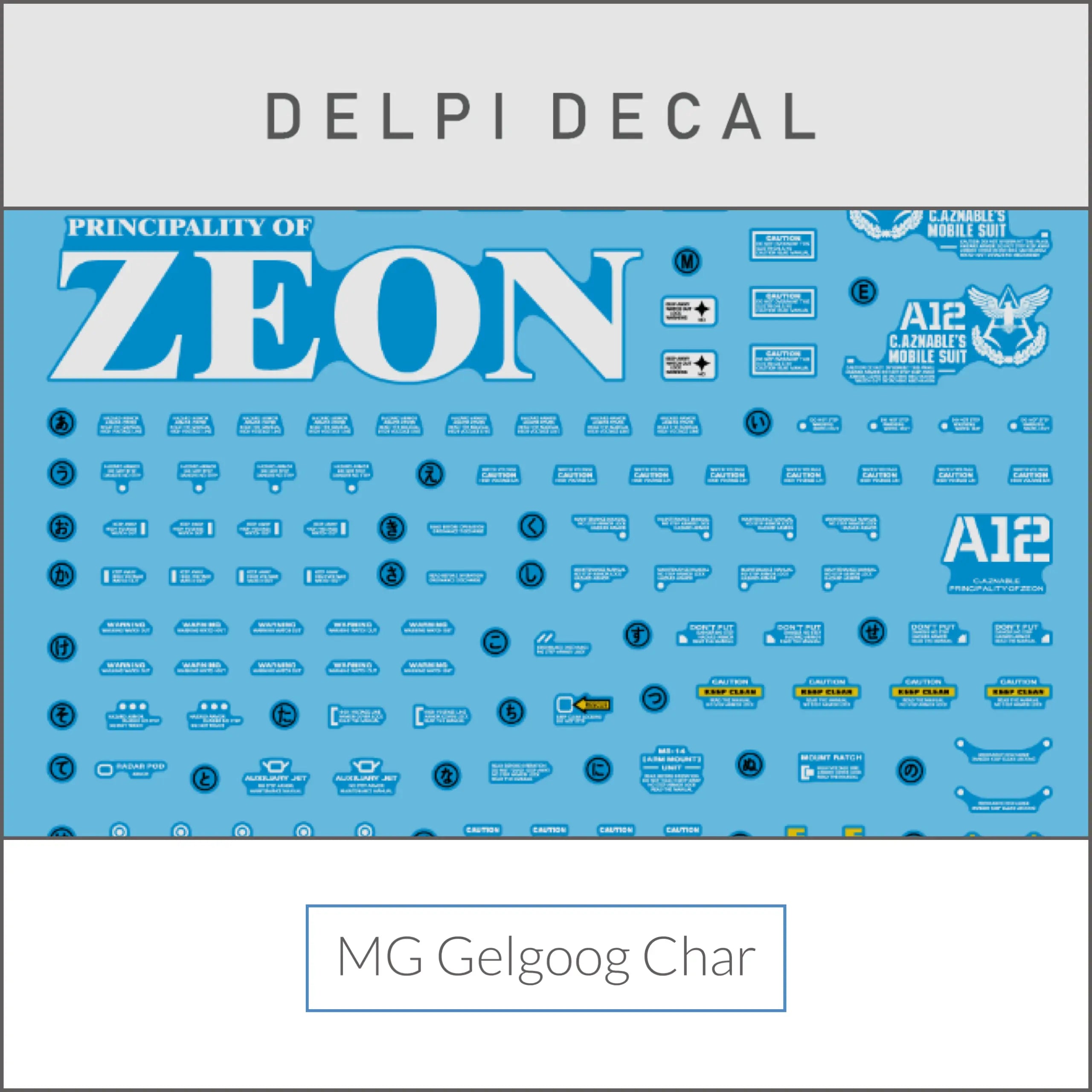 Delpi Water Decal (ดิแคลน้ำ) MG Gelgoog Char Delpi Decal