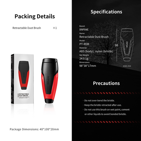 Retractable Dust Brush By DSPIAE แปรงปัดฝุ่นขนาดเล็ก