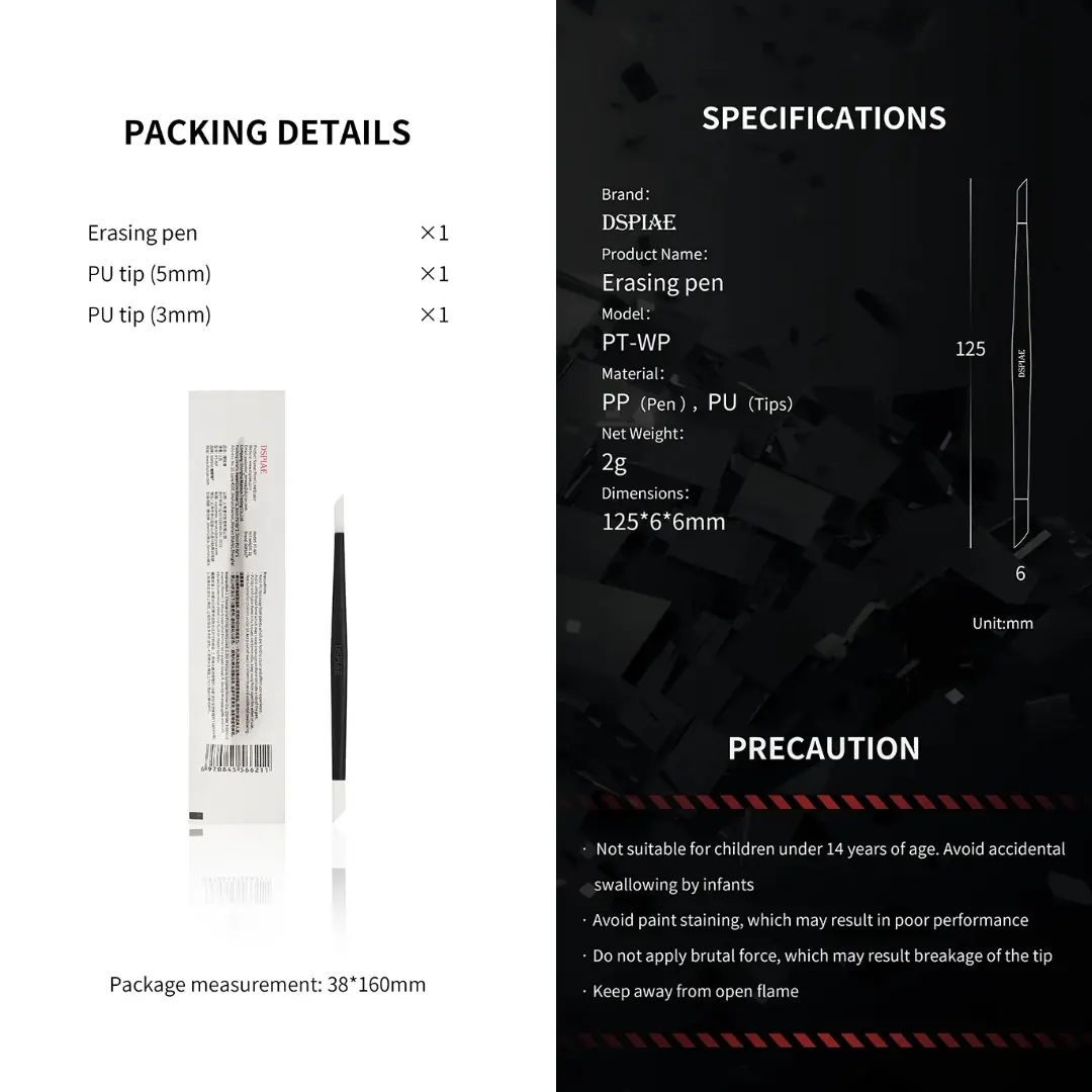 Erasing Pen By DSPIAE ด้ามพลาสติกลบ Panel Line (ต้องใช้คู่กับ X20 หรืออื่นๆ) Dspiae