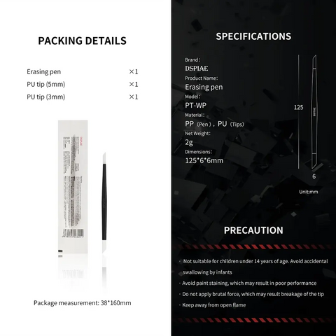 Erasing Pen By DSPIAE ด้ามพลาสติกลบ Panel Line (ต้องใช้คู่กับ X20 หรืออื่นๆ) Dspiae