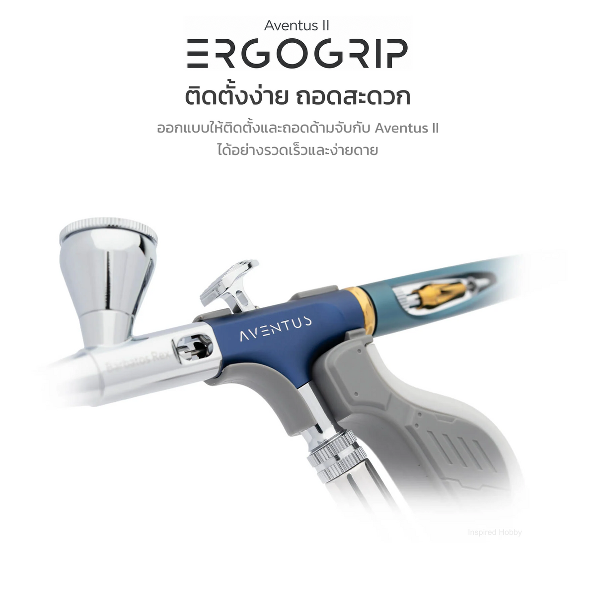 Gaahleri ErgoGrip ด้ามจับเสริมสำหรับ Aventus II Gaahleri