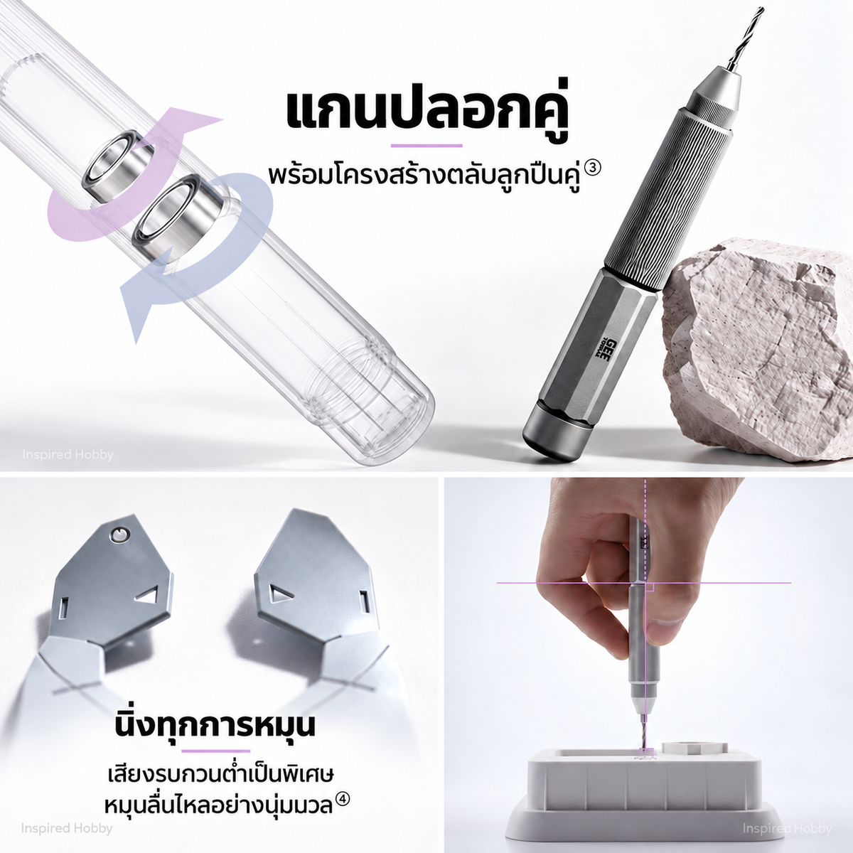 GEEHOBBY ชุดสว่านมืออลูมิเนียม พร้อมดอกสว่าน 1.0-1.4 สำหรับกันพลา/โมเดล Precision Hand Drill GEEHOBBY