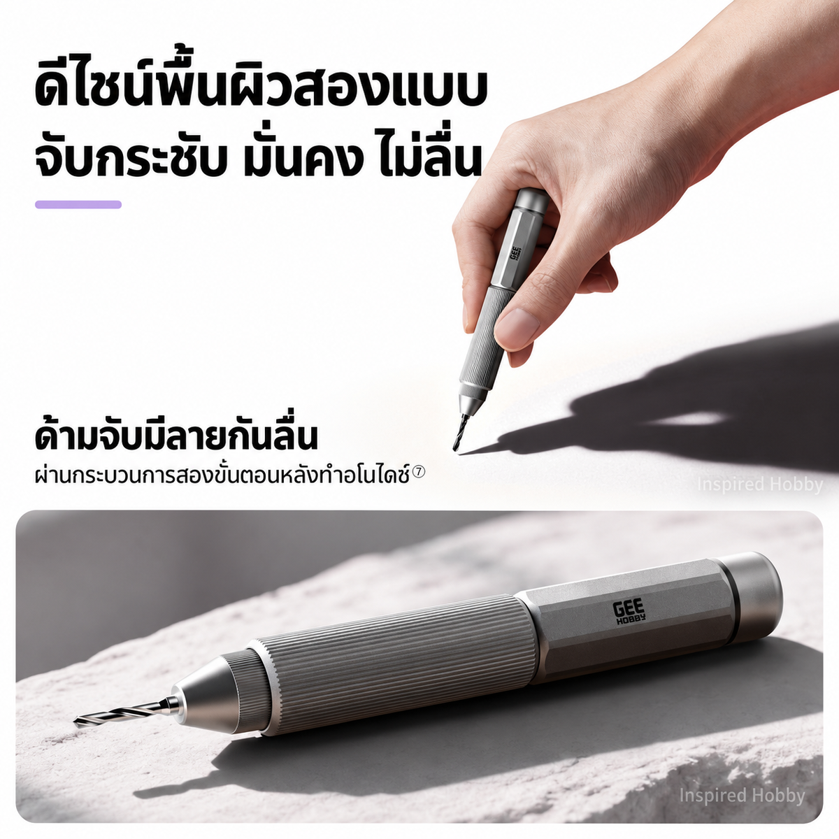 GEEHOBBY ชุดสว่านมืออลูมิเนียม พร้อมดอกสว่าน 1.0-1.4 สำหรับกันพลา/โมเดล Precision Hand Drill GEEHOBBY