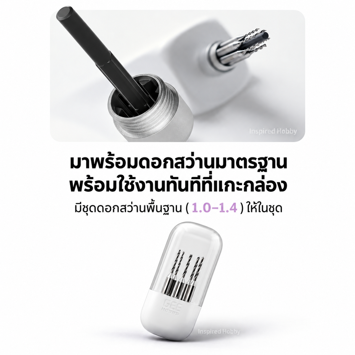 GEEHOBBY ชุดสว่านมืออลูมิเนียม พร้อมดอกสว่าน 1.0-1.4 สำหรับกันพลา/โมเดล Precision Hand Drill GEEHOBBY