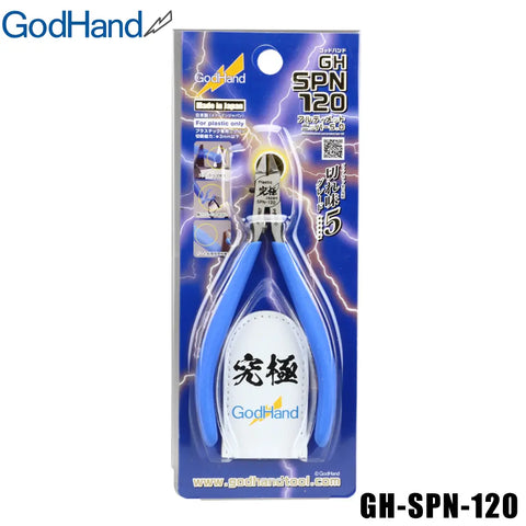 GodHand Ultimate Nipper 5.0 GH-SPN-120 คีมตัดโมเดลพลาสติกกันพลา GodHand