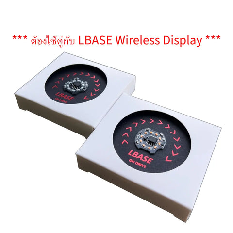 Wireless LED GN Drive (มี 1 ชิ้น) By LBASE ไฟ LED ไร้สายแบบไฟวิ่ง LBASE