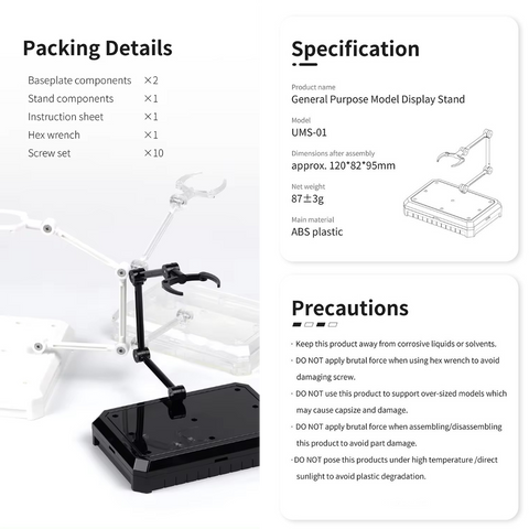 General Purpose Model Display Stand By DSPIAE ขาจับโมเดล Dspiae