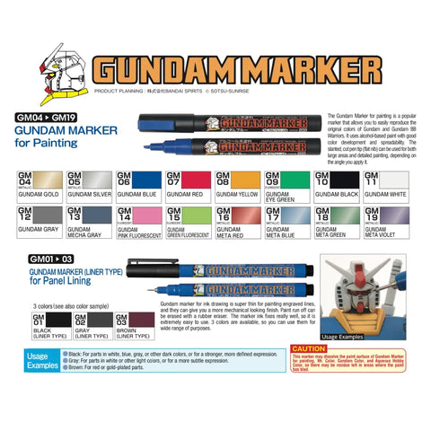 GUNDAM MARKER By MR.HOBBY ปากกามาร์กเกอร์ (มีหลายสี) MR.HOBBY