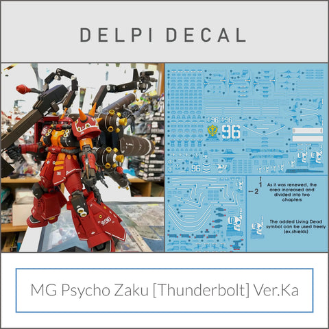 Delpi Water Decal (ดิแคลน้ำ) MG Psycho Zaku Thunderbolt Ver.Ka Delpi Decal