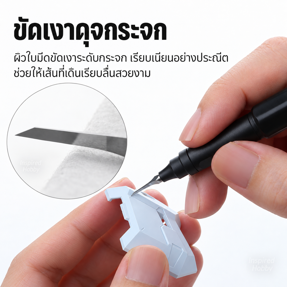 DSPIAE ชุดมีดเดินลาย X Nazca Limited สำหรับกันพลา/โมเดล Scribing Tools X Nazca Dspiae