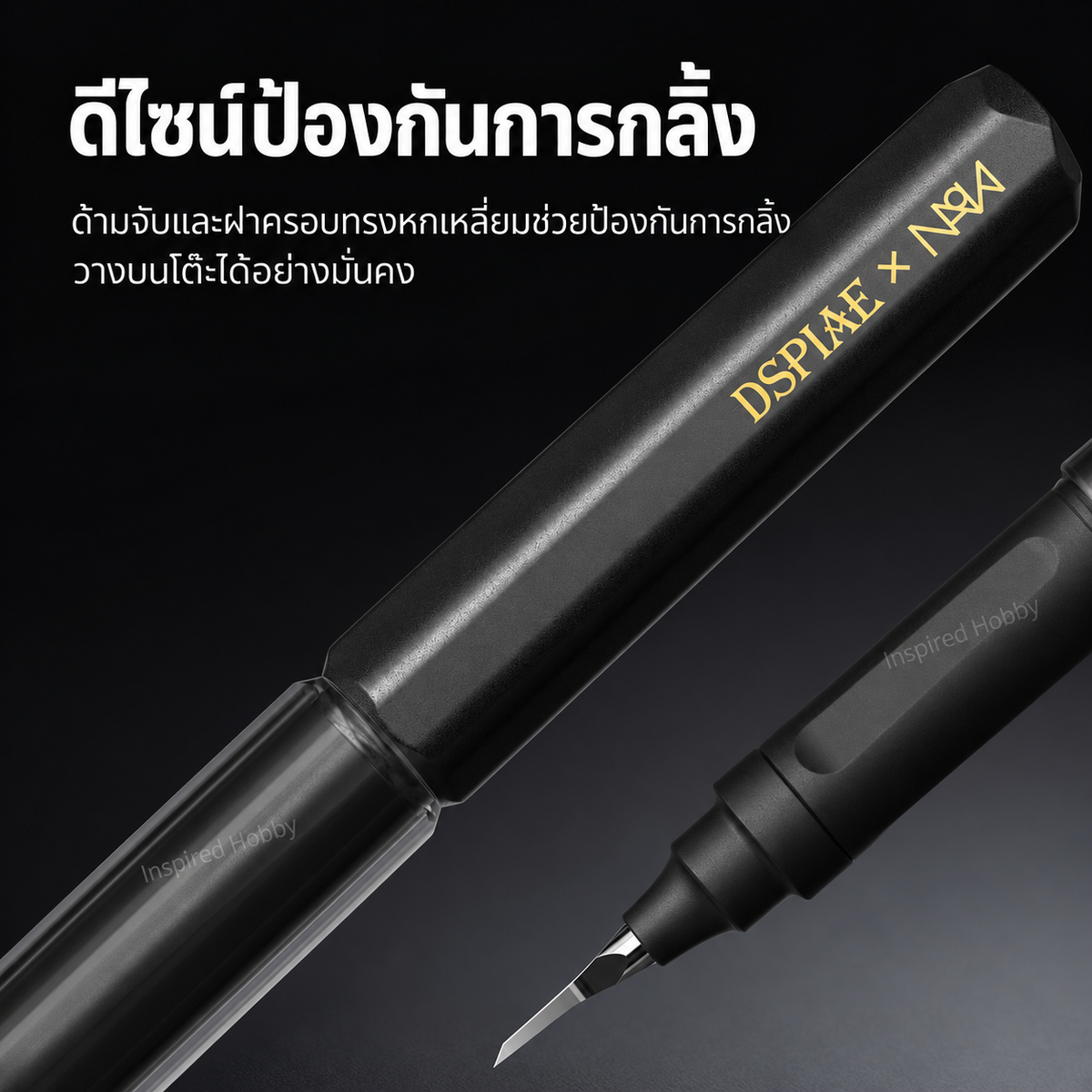 DSPIAE ชุดมีดเดินลาย X NAZCA Limited สำหรับกันพลา/โมเดล Scribing Tools X NAZCA Dspiae