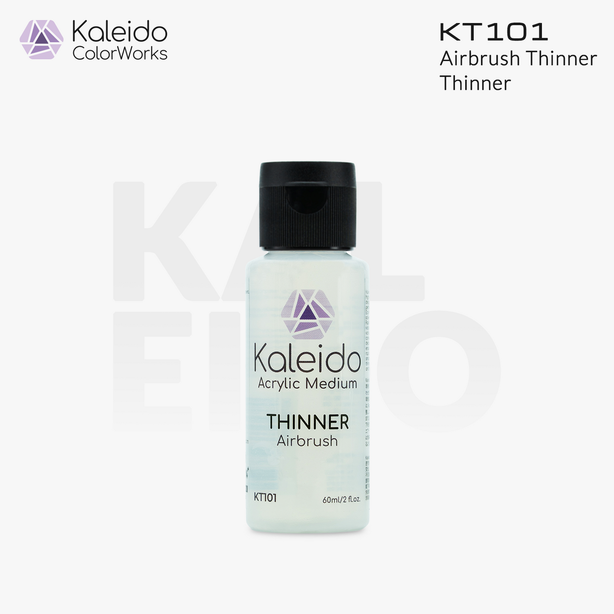 Kaleido ColorWorks น้ำยาสำหรับแอร์บรัช Auxiliaries 60ml และ 210ml (6 แบบ) Kaleido ColorWorks