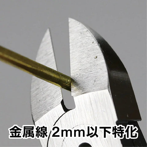 GodHand GH-SWN-125 คีมตัดลวดโลหะหนา 0.42mm-2mm GodHand