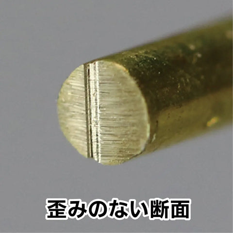 GodHand GH-SWN-125 คีมตัดลวดโลหะหนา 0.42mm-2mm GodHand