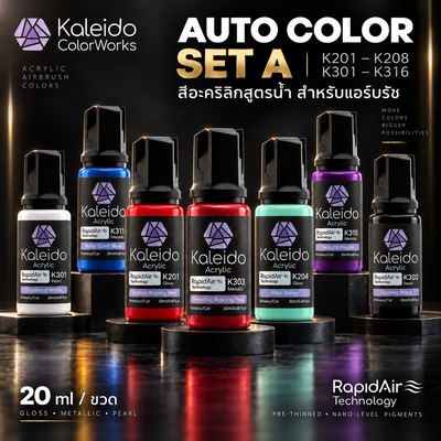 Kaleido ColorWorks สีอะคริลิกสูตรน้ำ Auto Colors Set A 20ml (24 สี) Kaleido ColorWorks