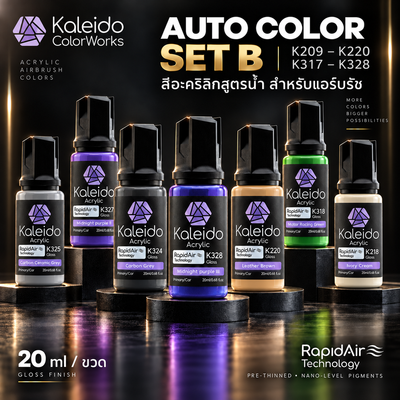 Kaleido ColorWorks สีอะคริลิกสูตรน้ำ Auto Colors Set B 20ml (24 สี) Kaleido ColorWorks