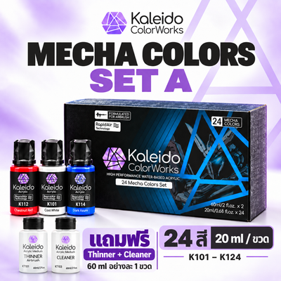 Kaleido ColorWorks ชุดสีแอร์บรัชอะคริลิกสูตรน้ำ สำหรับทำสีโมเดล 12-24 สี (ฟรี Thinner + Cleaner) Inspired Hobby