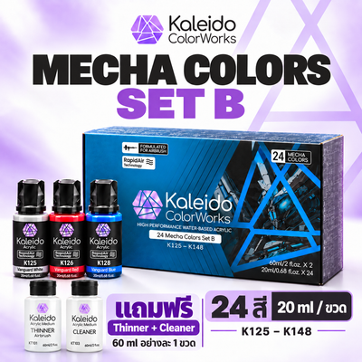Kaleido ColorWorks ชุดสีแอร์บรัชอะคริลิกสูตรน้ำ สำหรับทำสีโมเดล 12-24 สี (ฟรี Thinner + Cleaner) Inspired Hobby