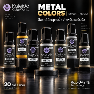 Kaleido ColorWorks สีอะคริลิกสูตรน้ำ Metal Colors 20ml (12 สี) Kaleido ColorWorks