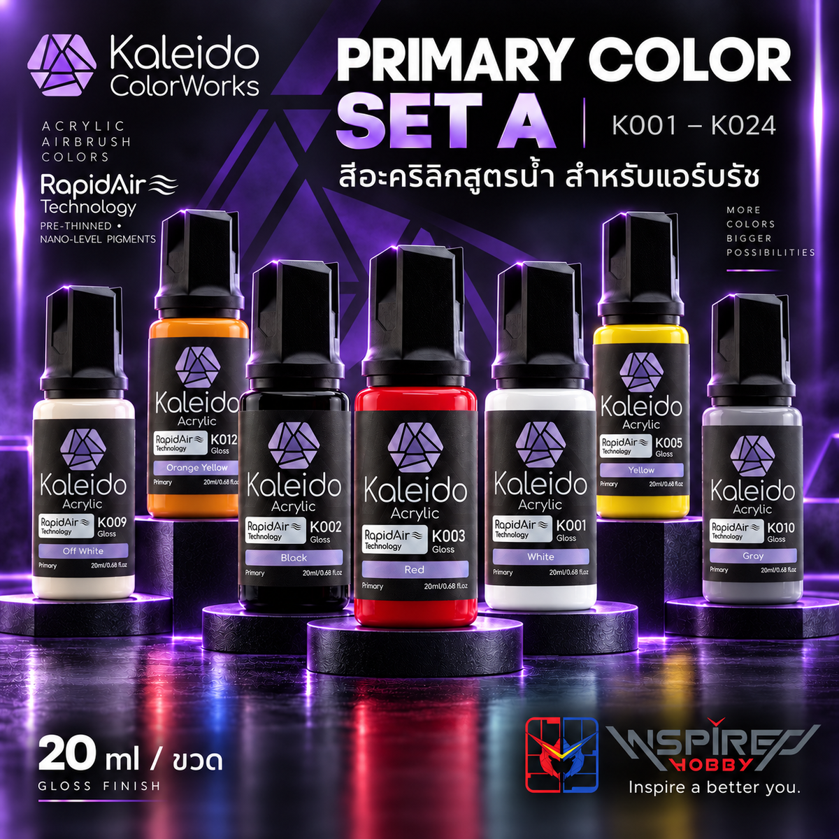 Kaleido ColorWorks สีแอร์บรัชอะคริลิกสูตรน้ำ สำหรับทำสีโมเดล Primary Colors Set A 20ml (24 สี) Kaleido ColorWorks