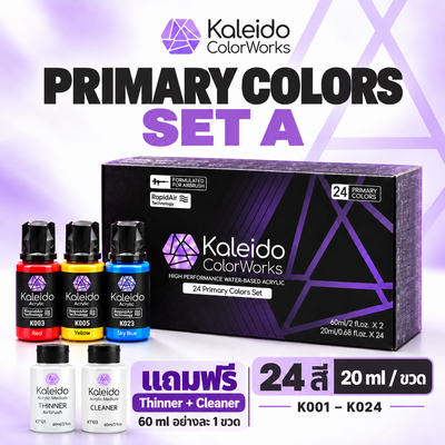Kaleido ColorWorks ชุดสีแอร์บรัชอะคริลิกสูตรน้ำ สำหรับทำสีโมเดล 12-24 สี (ฟรี Thinner + Cleaner) Inspired Hobby