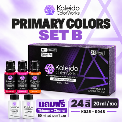 Kaleido ColorWorks ชุดสีแอร์บรัชอะคริลิกสูตรน้ำ สำหรับทำสีโมเดล 12-24 สี (ฟรี Thinner + Cleaner) Inspired Hobby