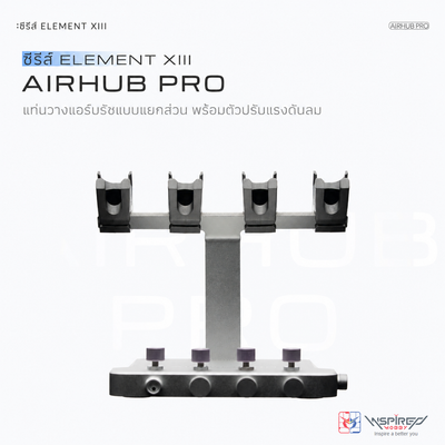GAAHLERI ที่วางแอร์บรัช 4 ช่อง พร้อมตัวปรับแรงดันแยก AirHub Pro GAAHLERI