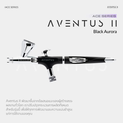 GAAHLERI แอร์บรัช Ace Series รุ่น Aventus II Black Aurora GAAHLERI