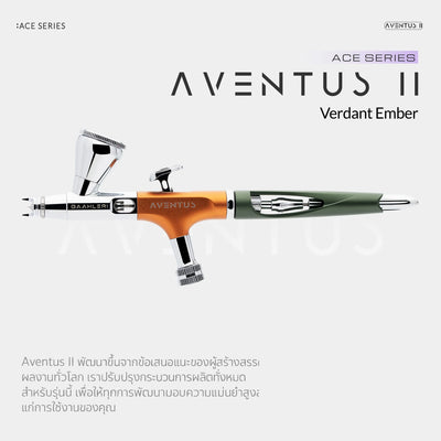 GAAHLERI แอร์บรัช Ace Series รุ่น Aventus II Verdant Ember GAAHLERI