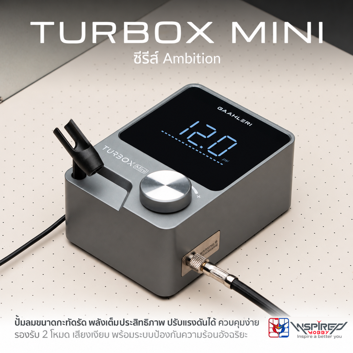 GAAHLERI ปั๊มลมแอร์บรัช Ambition Series รุ่น TurboX Mini GAAHLERI