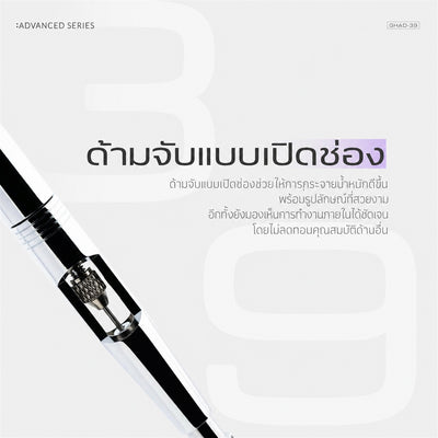 GAAHLERI แอร์บรัช Advanced Series รุ่น GHAD-39 0.35 & 0.5mm GAAHLERI