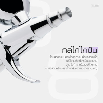GAAHLERI แอร์บรัช Advanced Series รุ่น GHAD-68 0.38 & 0.5mm GAAHLERI