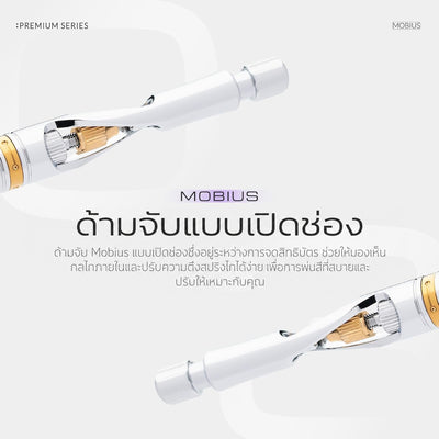 GAAHLERI แอร์บรัช Premium Series รุ่น Mobius 0.3mm GAAHLERI
