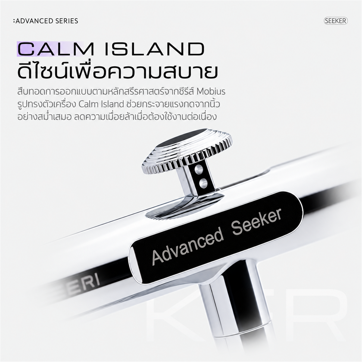 GAAHLERI แอร์บรัช Advanced Series รุ่น Seeker 0.3 & 0.5mm GAAHLERI