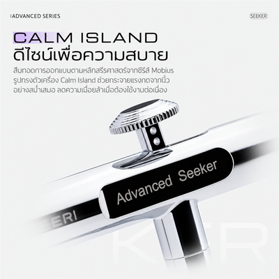 GAAHLERI แอร์บรัช Advanced Series รุ่น Seeker 0.3 & 0.5mm GAAHLERI