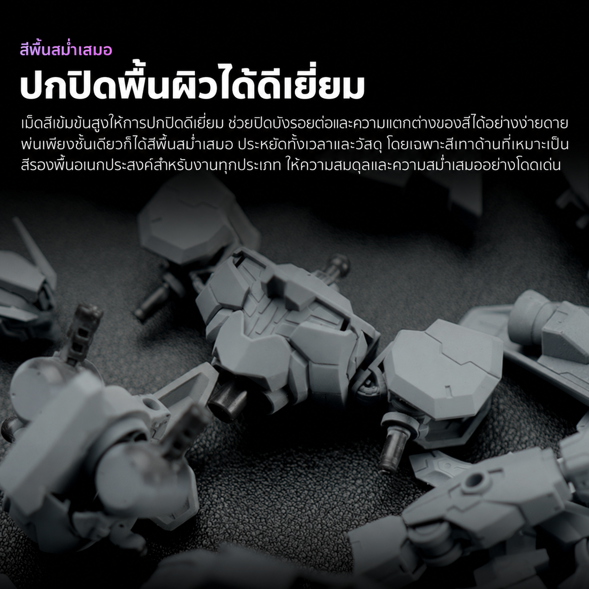 Kaleido ColorWorks สีรองพื้นอะคริลิกสูตรน้ำ Primer 60ml / 210ml (8 แบบ) Kaleido ColorWorks