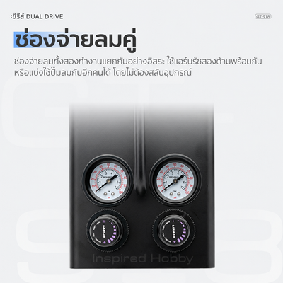 GAAHLERI GT-918 ปั้มลมแอร์บรัช Dual Drive Series พร้อมถังลม 1 ลิตร Gaahleri